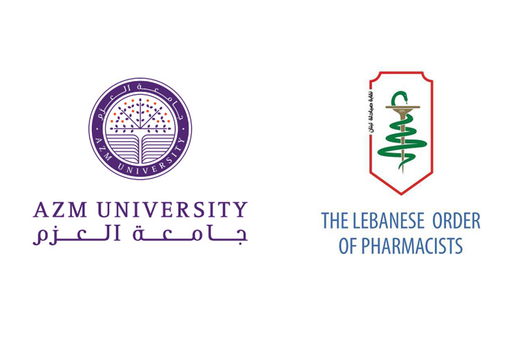 دعوة الى الزملاء الصيادلة