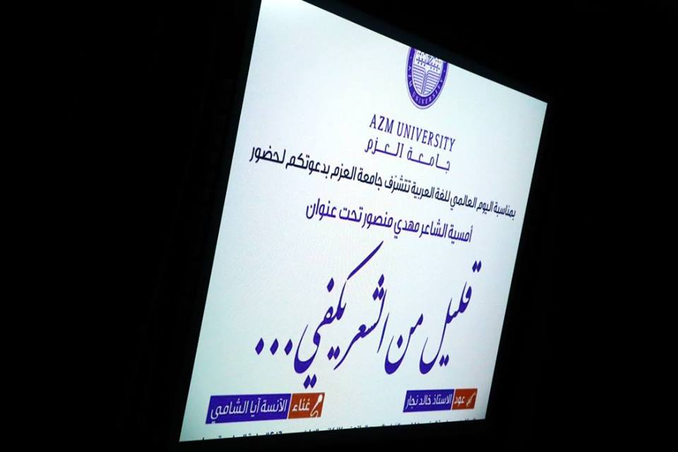 15589745_1306954856045335_7003933063254090930_n